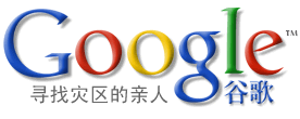 Google 2008-05-21 1